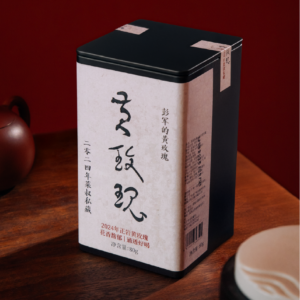 Hoàng Mai Khôi Chính Nham 2024 - 80g