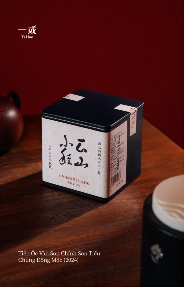 Tiểu Ốc Vân Sơn Chính Sơn Tiểu Chủng Đồng Mộc - 50g