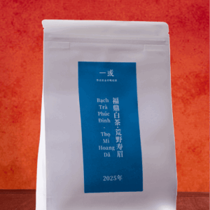 Bạch Trà Bạch Thọ Mi  2025- 80g