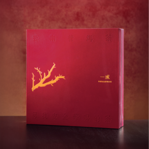 Nam Nọa Sơn Bạt Mã Cổ Thụ 2005 - 357g